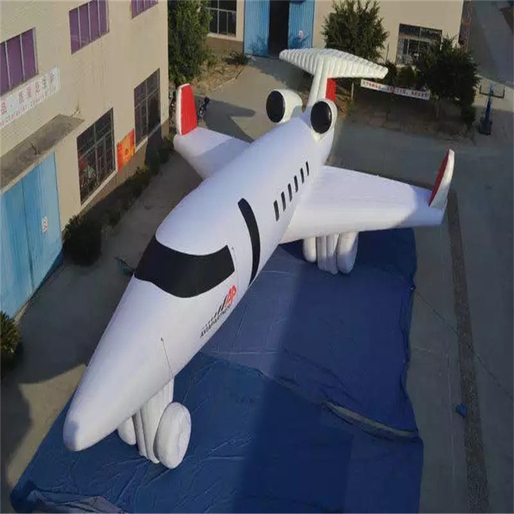 迎江充气模型飞机